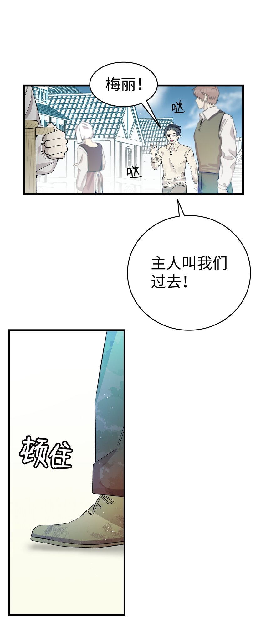 163 都市怪谈(1/2)-第163话
