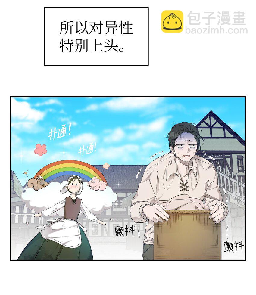 163 都市怪谈(1/2)-第163话