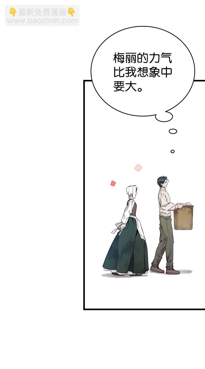 163 都市怪谈(1/2)-第163话