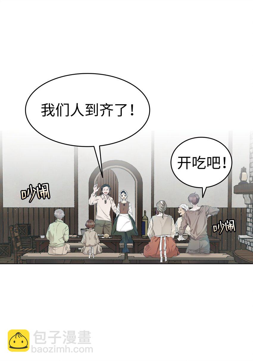 163 都市怪谈(1/2)-第163话