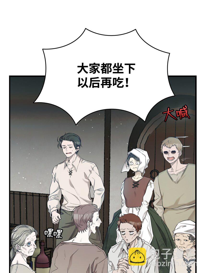 163 都市怪谈(1/2)-第163话