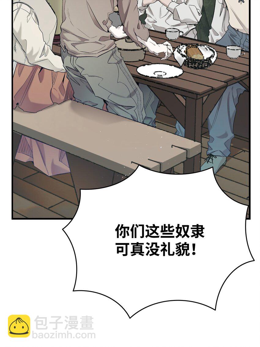 163 都市怪谈(1/2)-第163话
