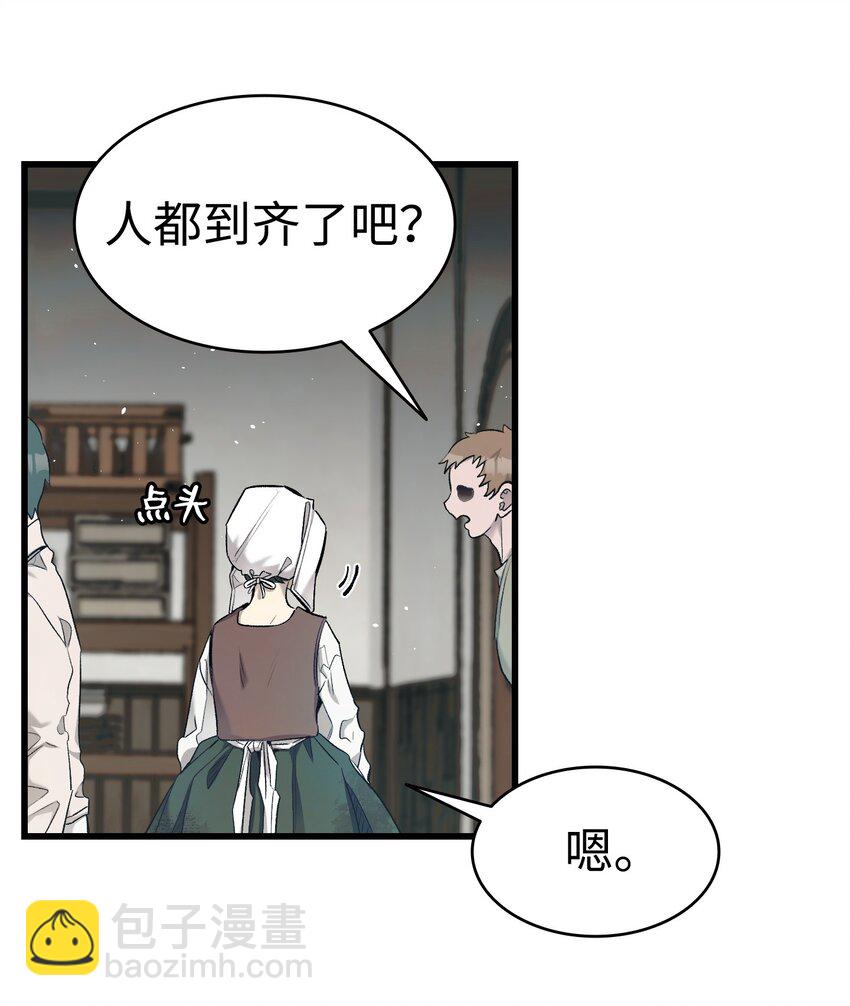 163 都市怪谈(1/2)-第163话