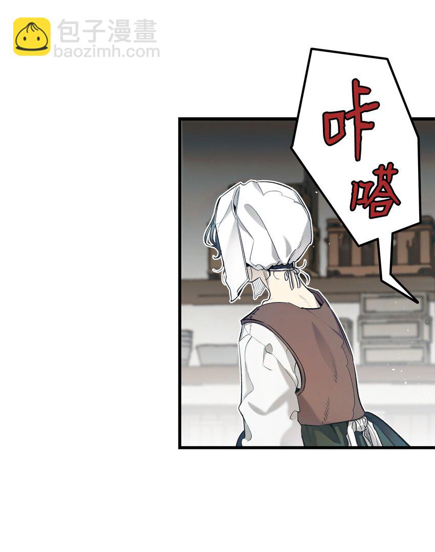 163 都市怪谈(1/2)-第163话