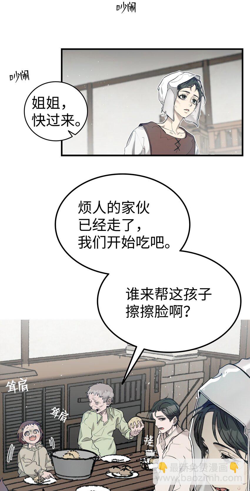 163 都市怪谈(1/2)-第163话