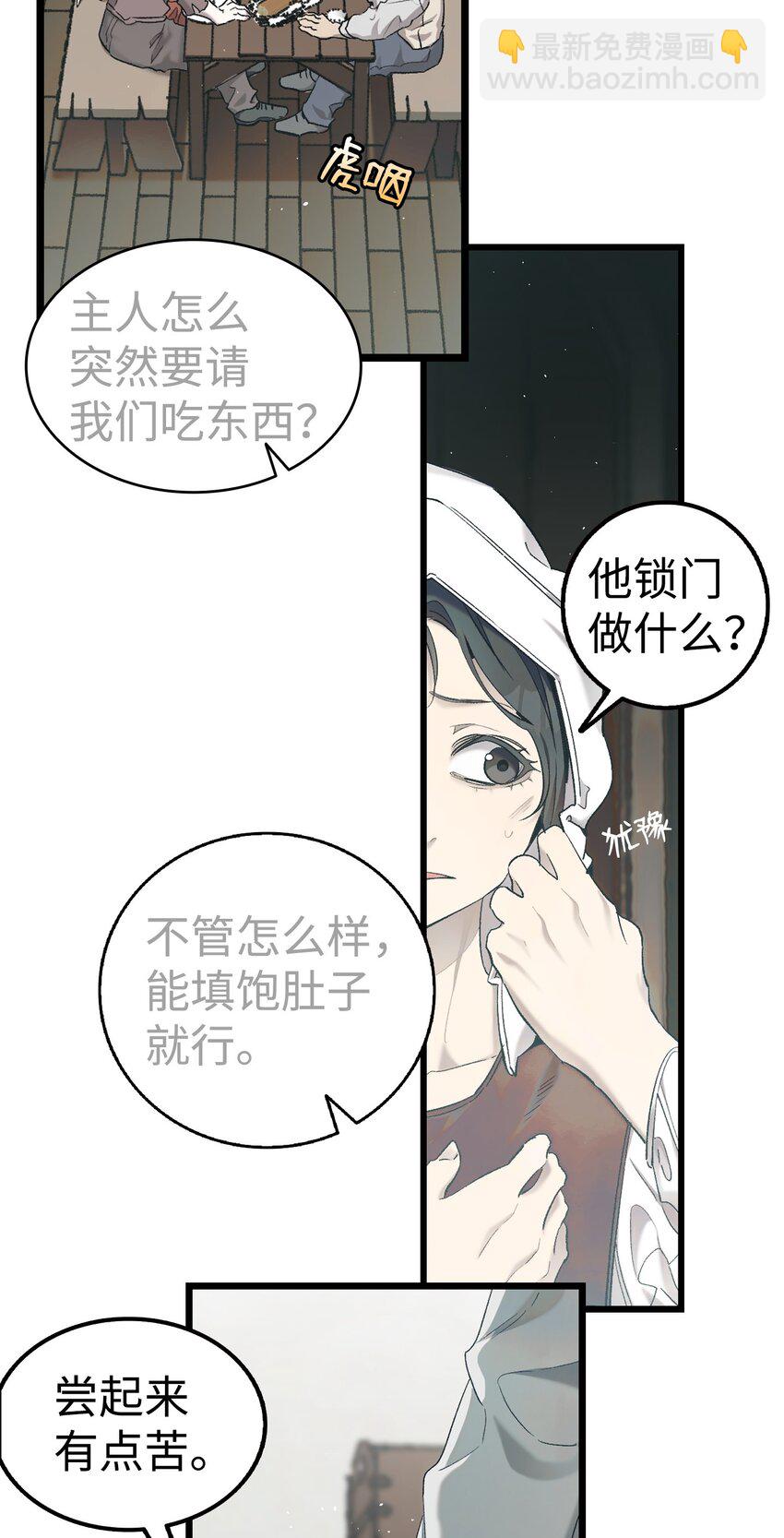 163 都市怪谈(1/2)-第163话