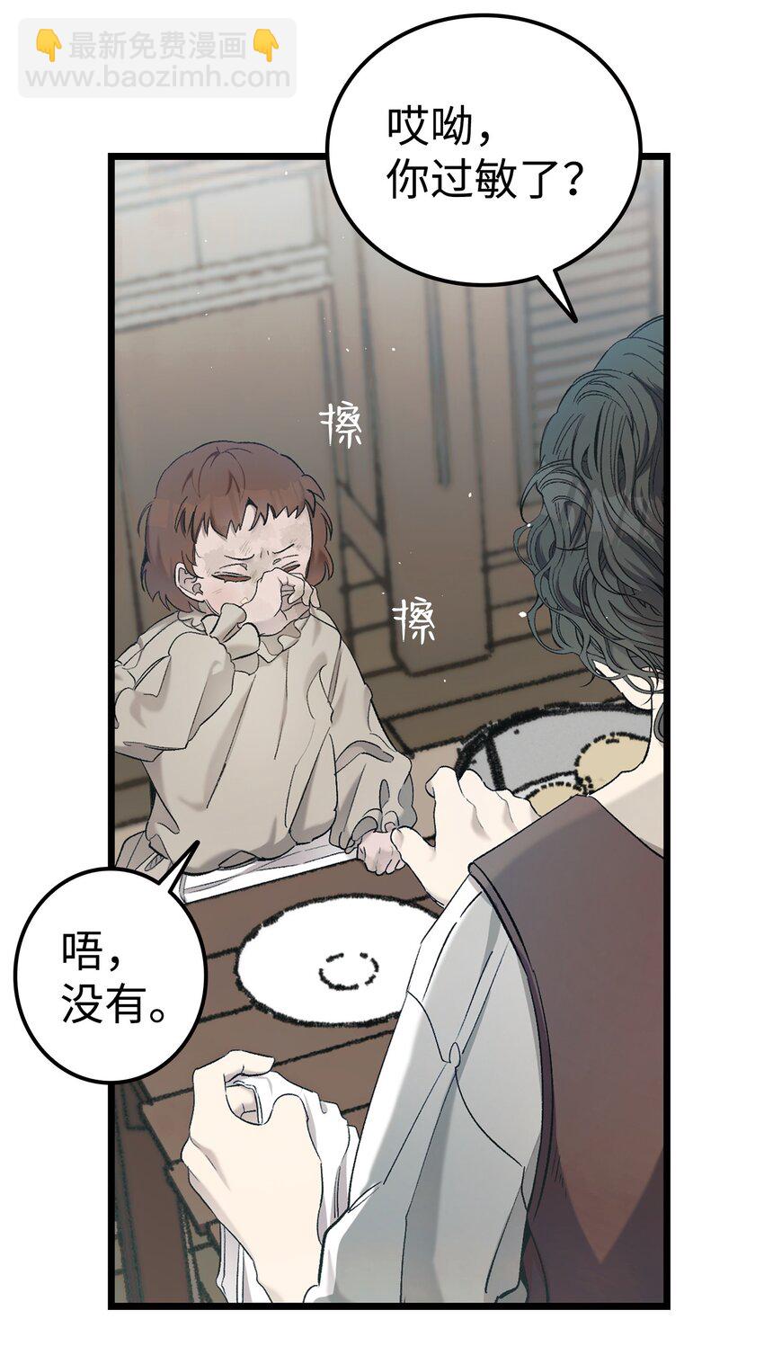 163 都市怪谈(1/2)-第163话