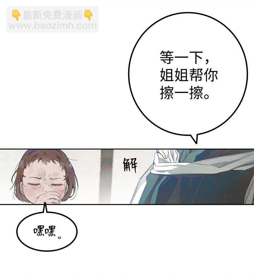 163 都市怪谈(1/2)-第163话