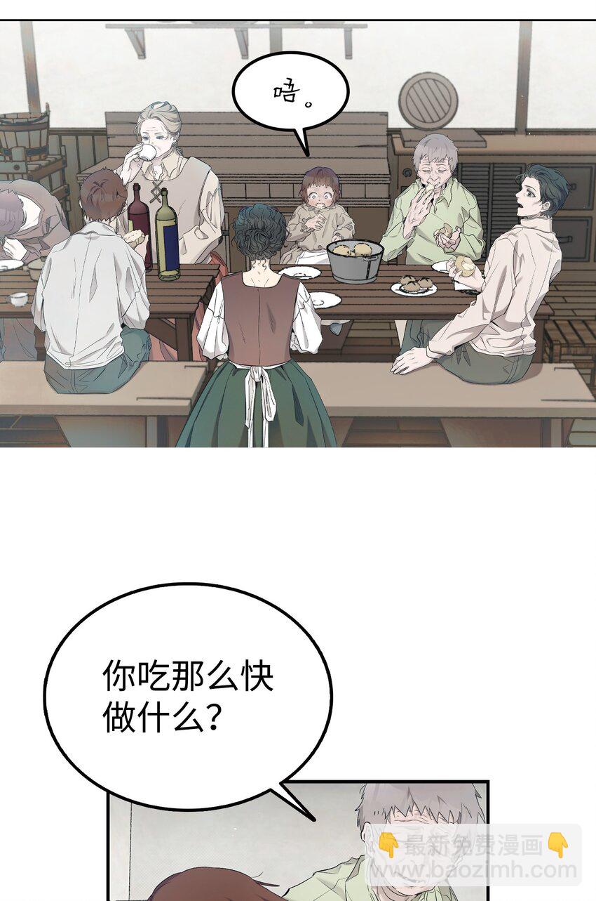 163 都市怪谈(1/2)-第163话