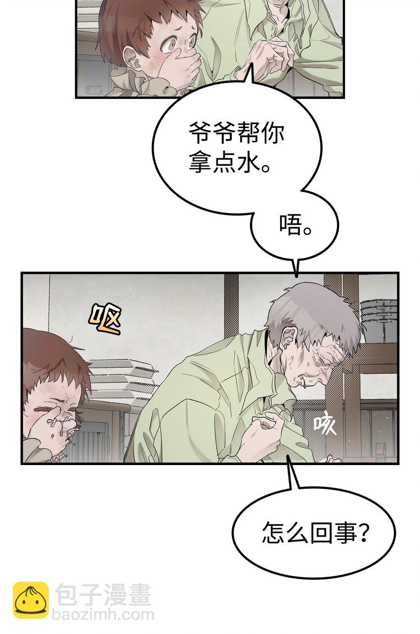 163 都市怪谈(1/2)-第163话