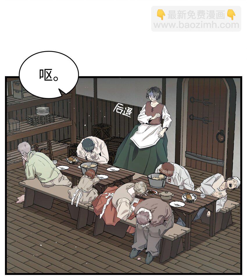 163 都市怪谈(1/2)-第163话