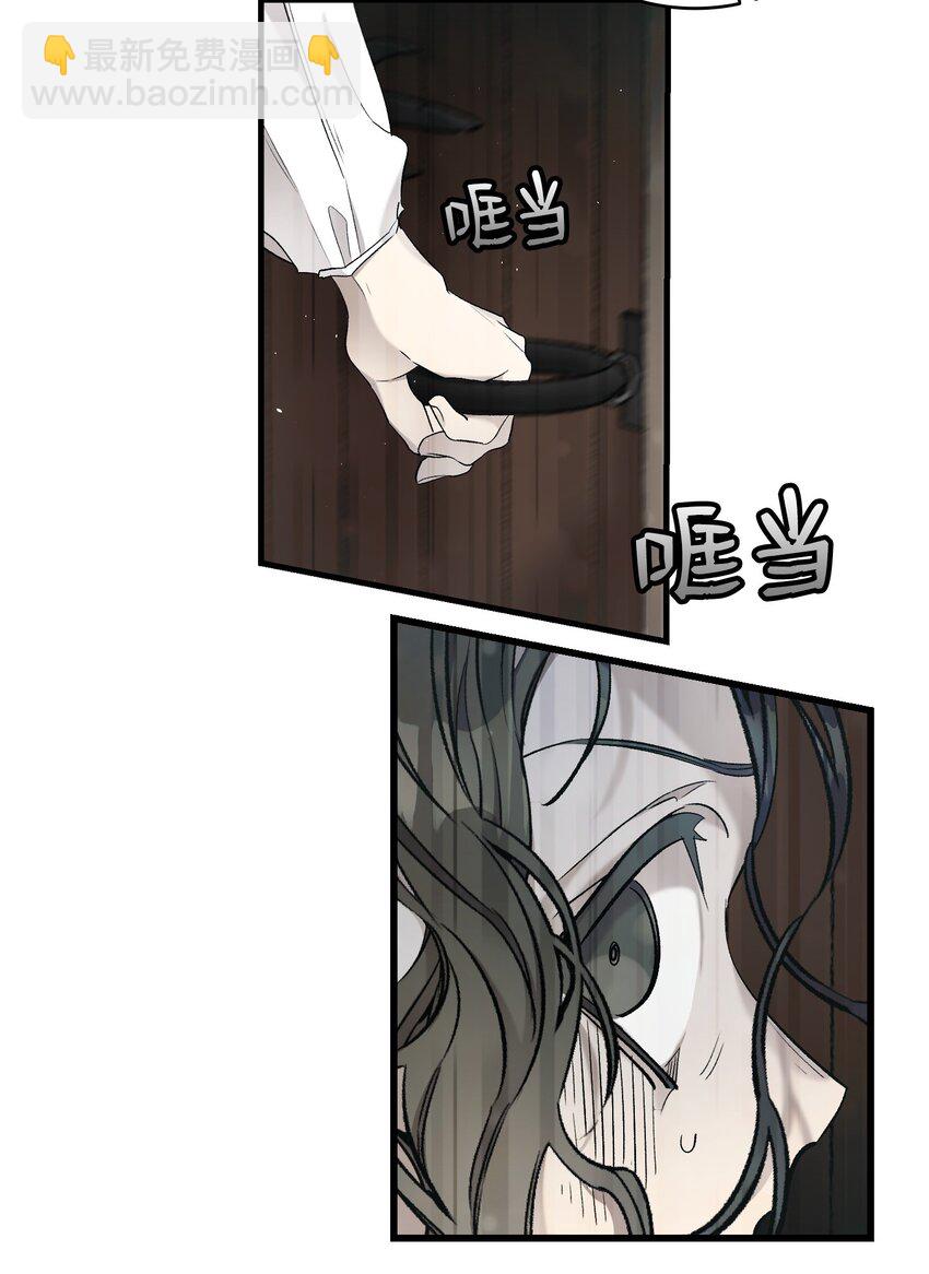 163 都市怪谈(1/2)-第163话
