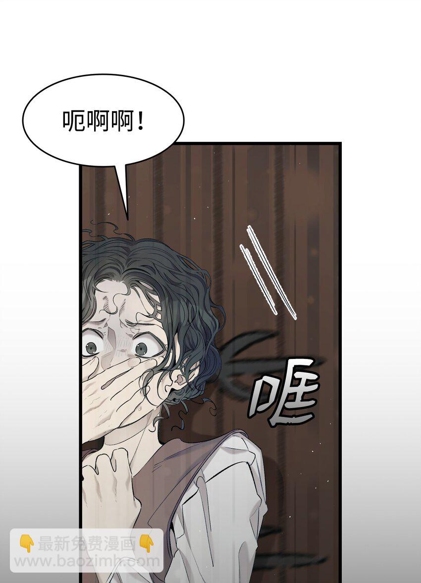 163 都市怪谈(1/2)-第163话