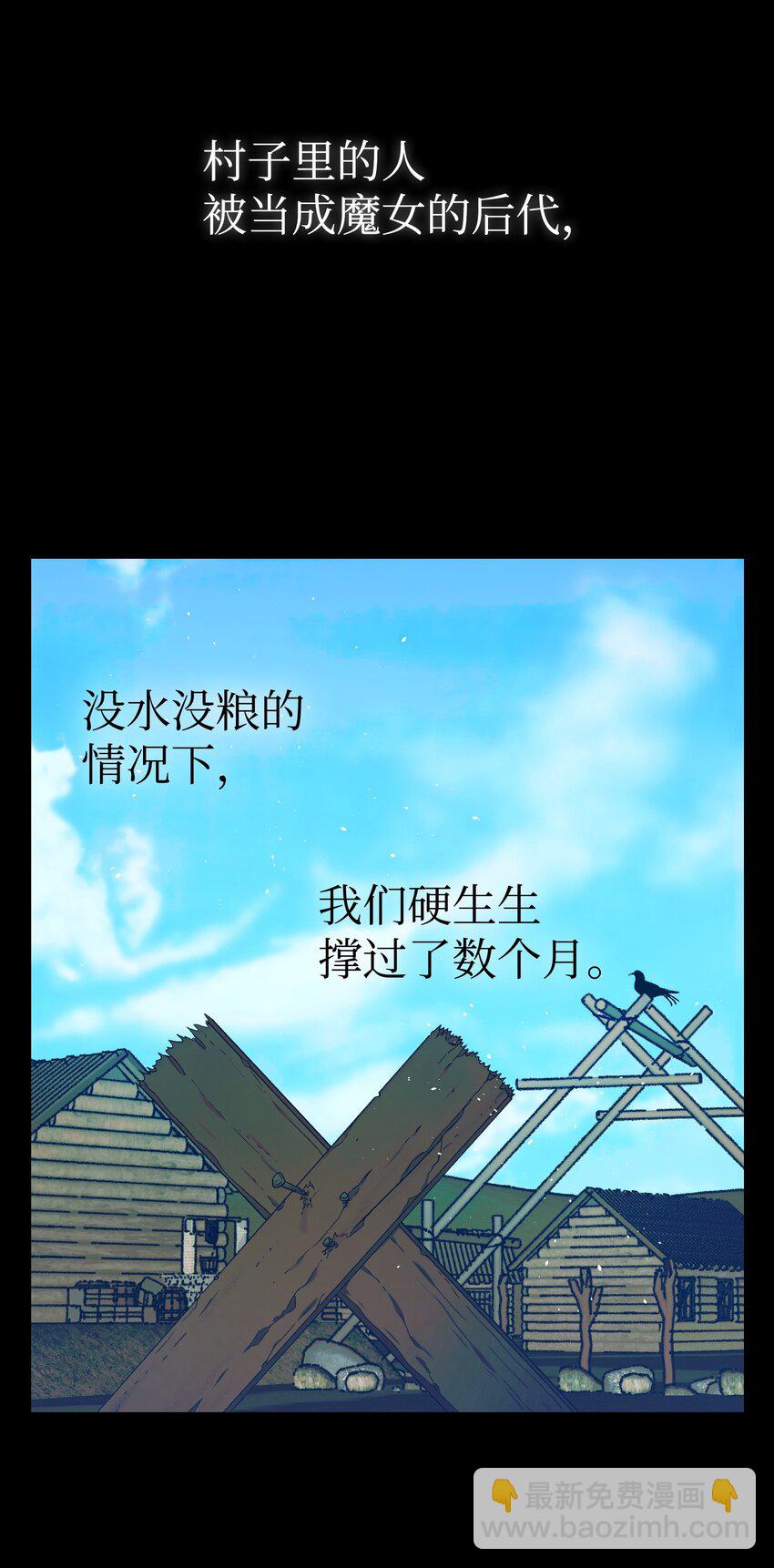 163 都市怪谈(1/2)-第163话