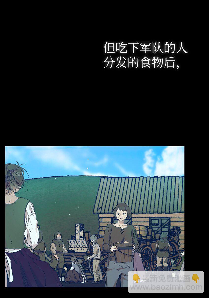 163 都市怪谈(1/2)-第163话