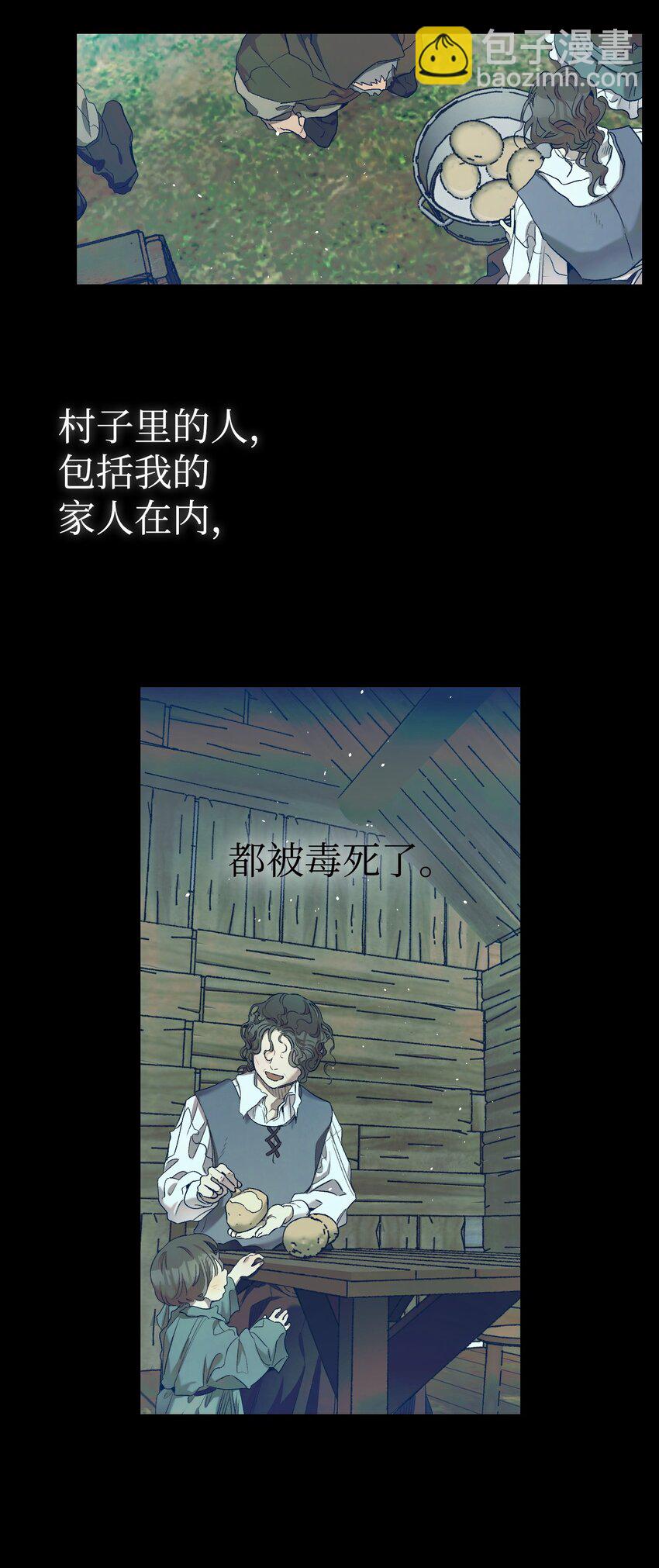 163 都市怪谈(1/2)-第163话