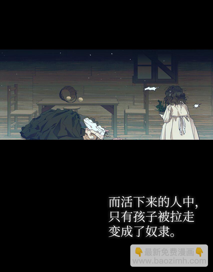 163 都市怪谈(1/2)-第163话