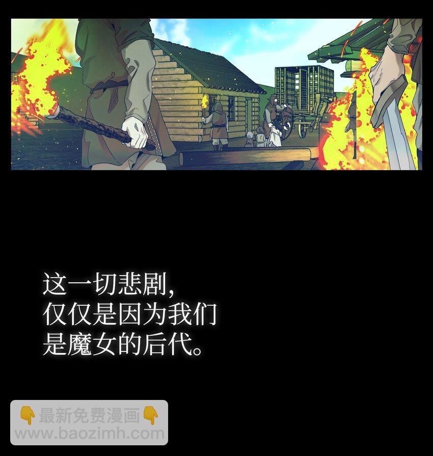 163 都市怪谈(1/2)-第163话