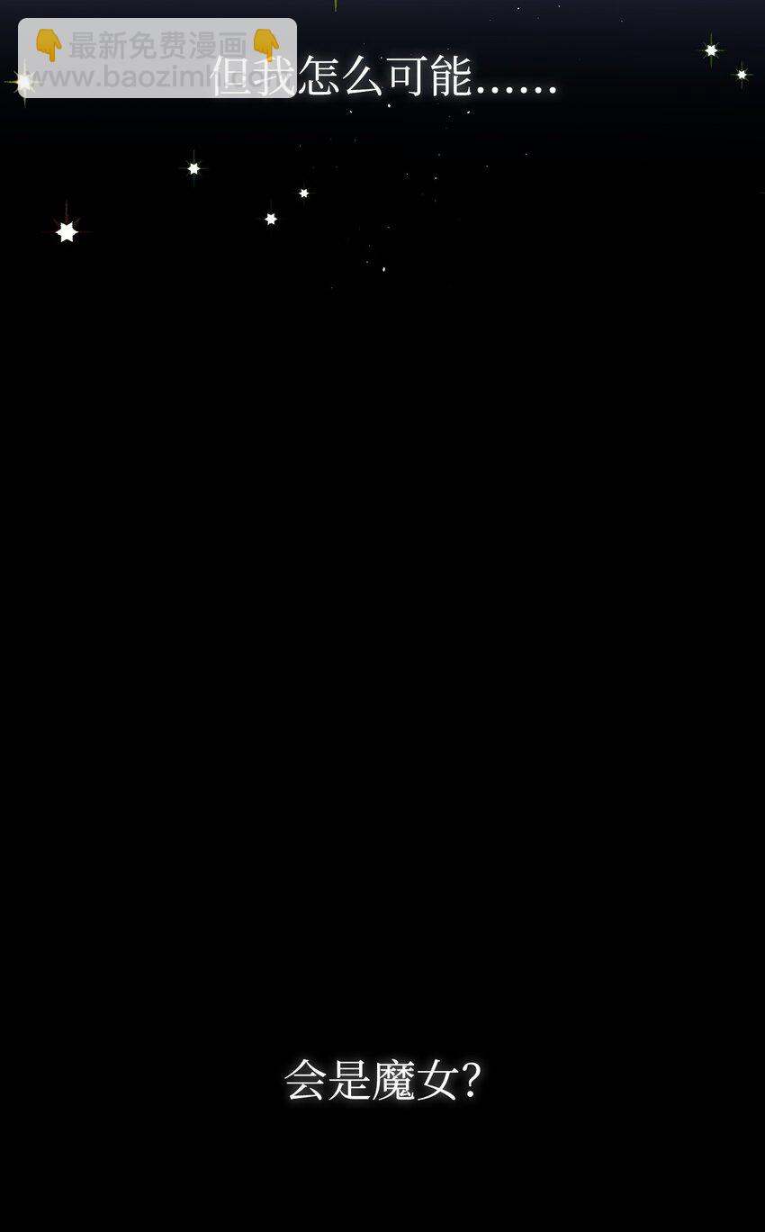 163 都市怪谈(1/2)-第163话