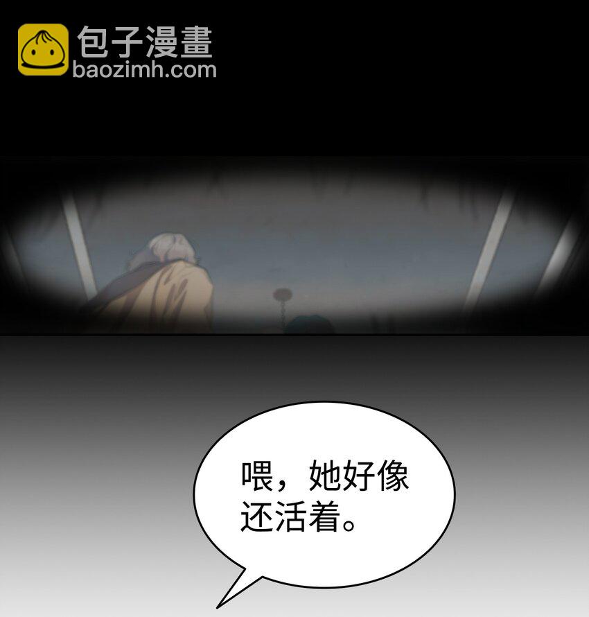 163 都市怪谈(1/2)-第163话