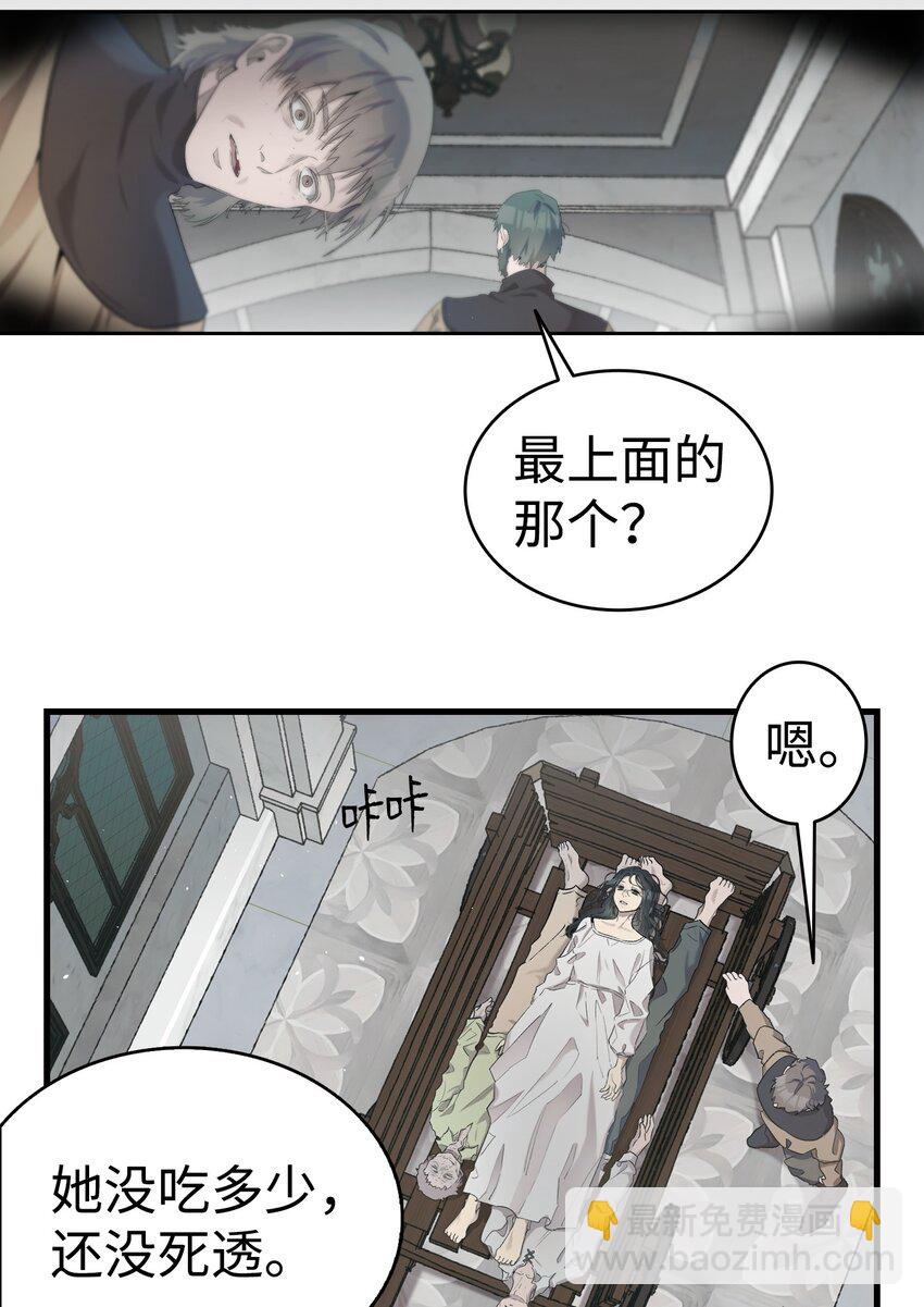 163 都市怪谈(1/2)-第163话