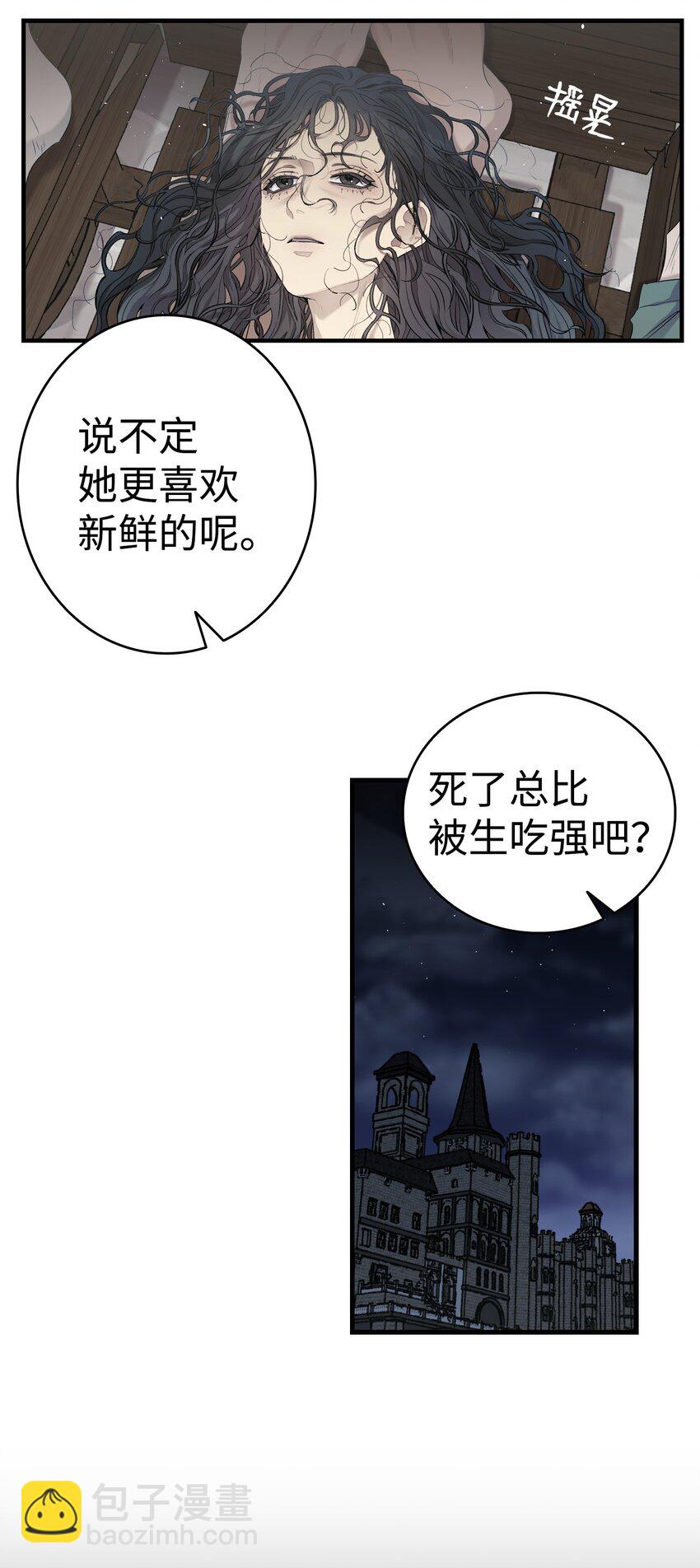 163 都市怪谈(1/2)-第163话