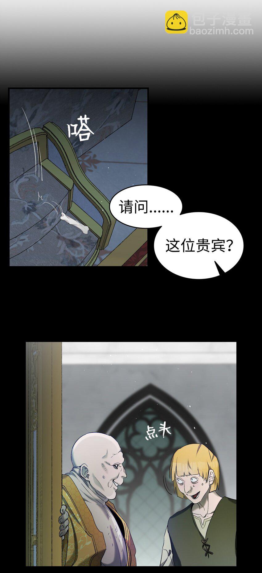 163 都市怪谈(1/2)-第163话