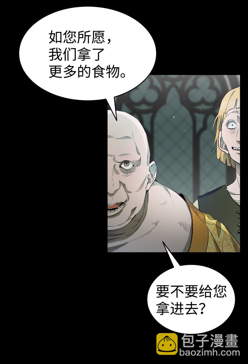 163 都市怪谈(1/2)-第163话