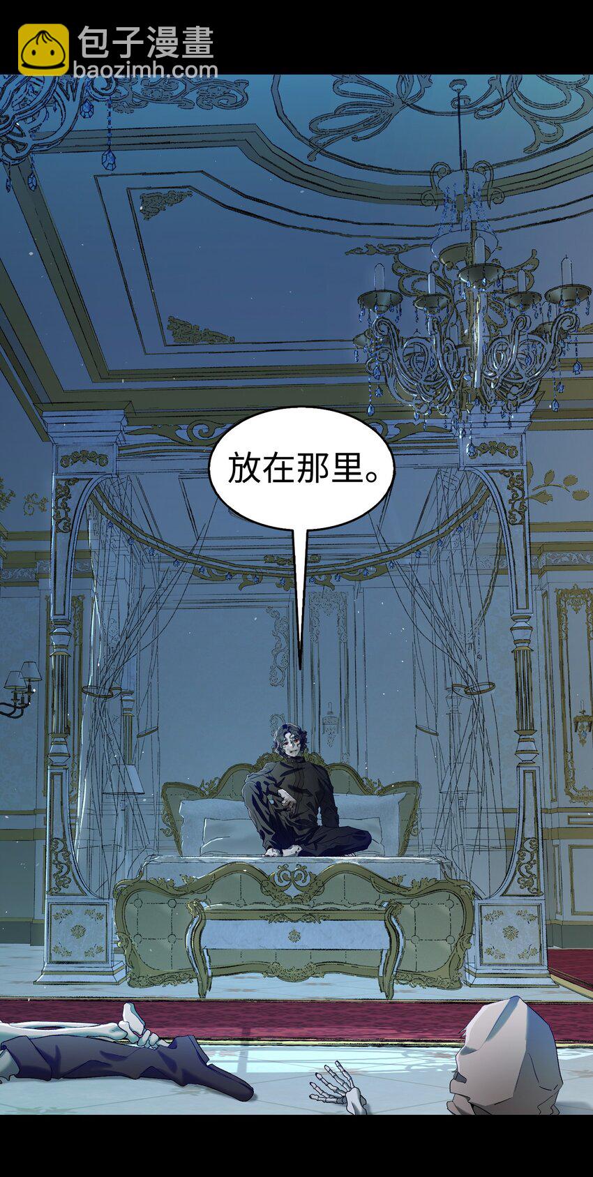 163 都市怪谈(1/2)-第163话