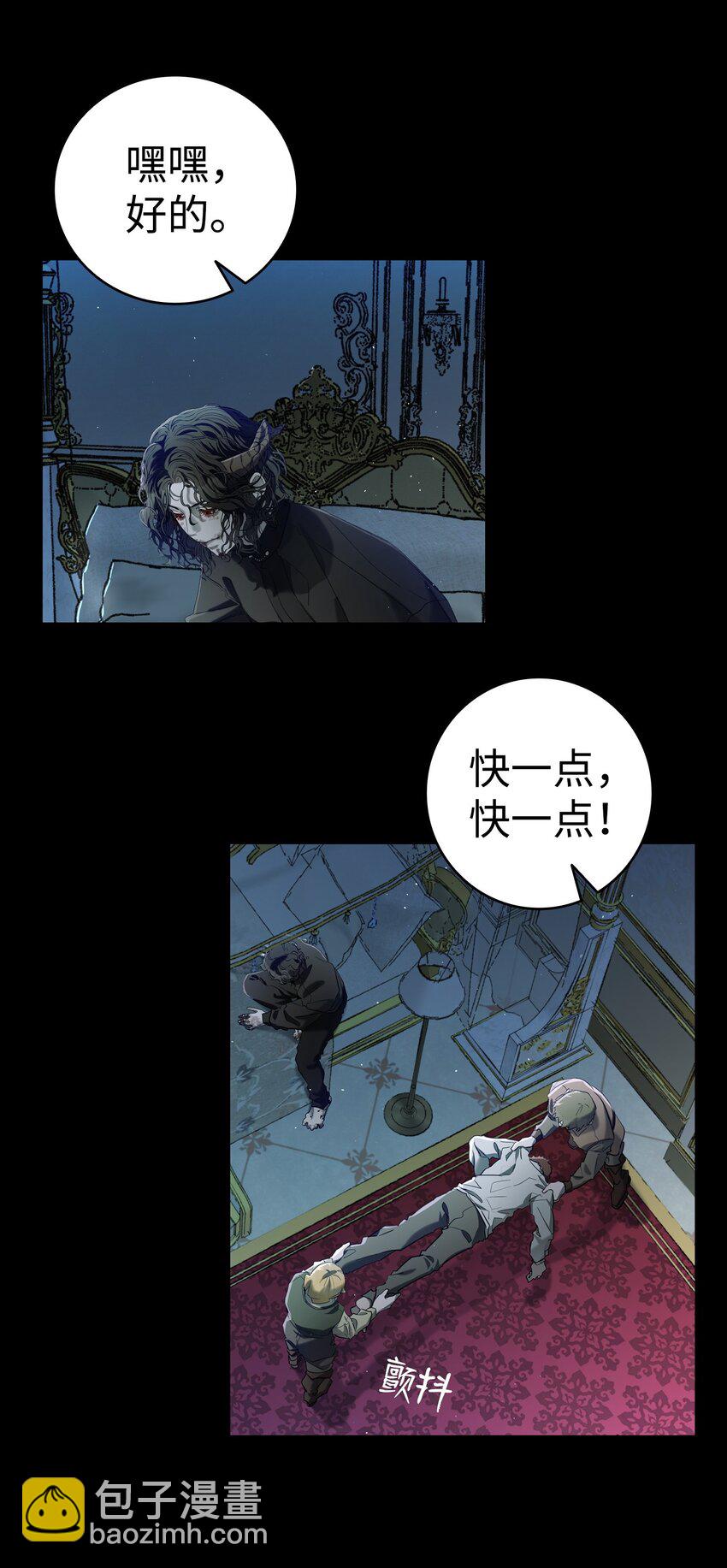 163 都市怪谈(1/2)-第163话