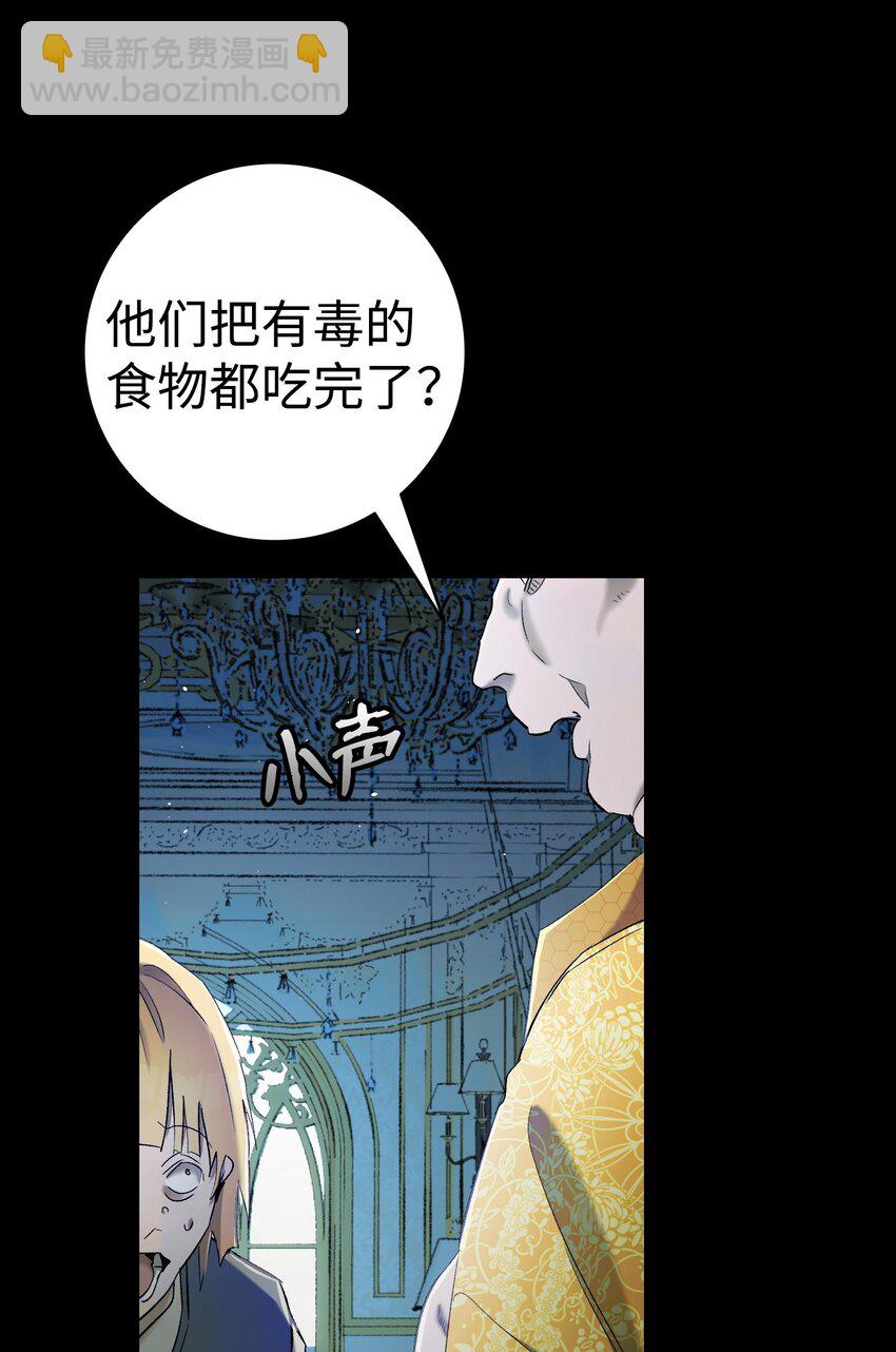 163 都市怪谈(1/2)-第163话