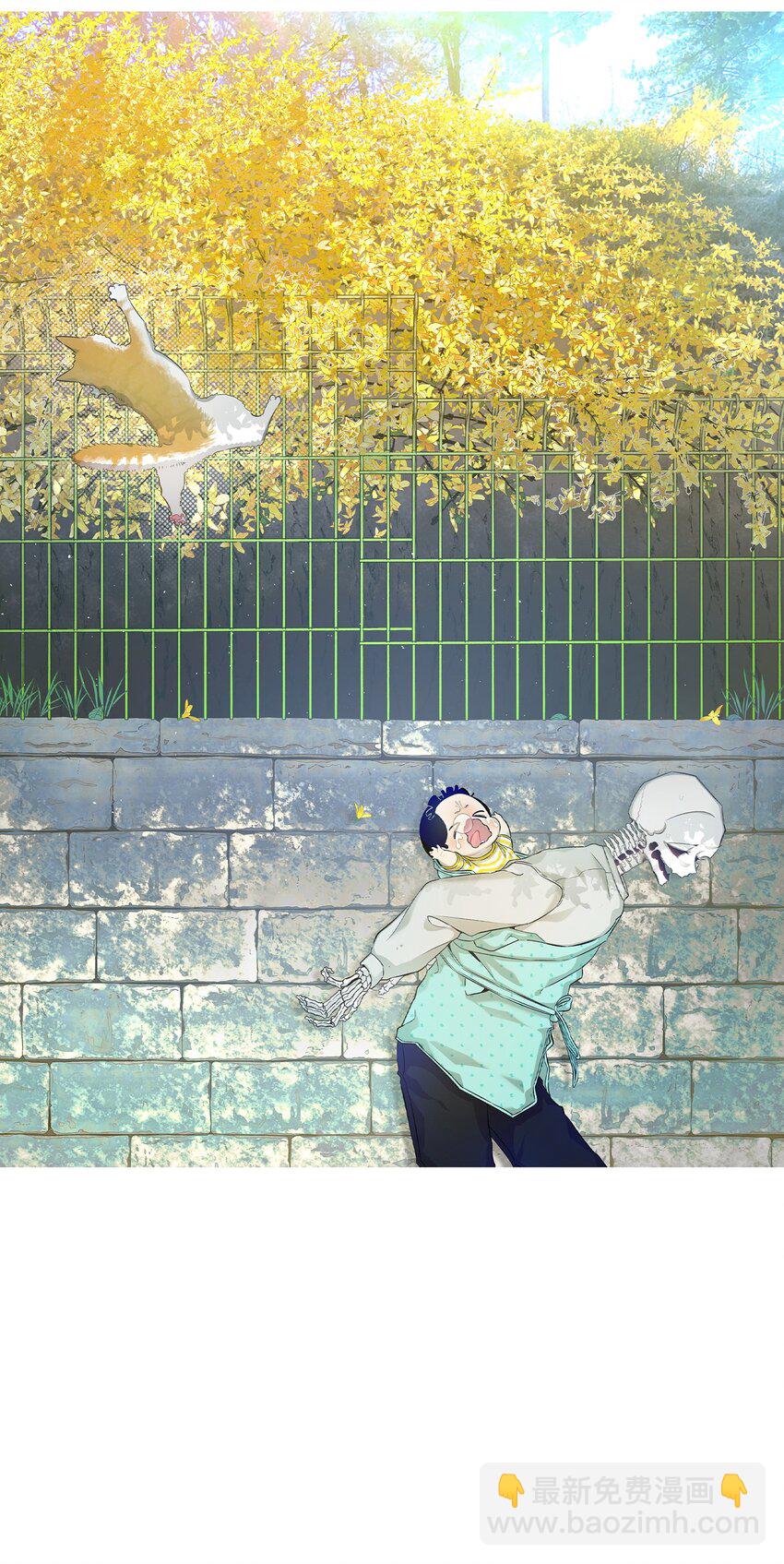 163 都市怪谈(1/2)-第163话