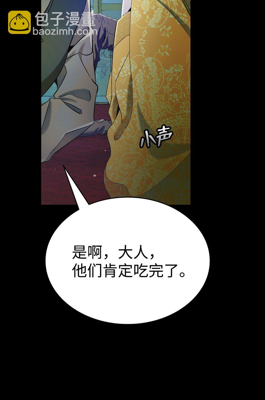 163 都市怪谈(1/2)-第163话