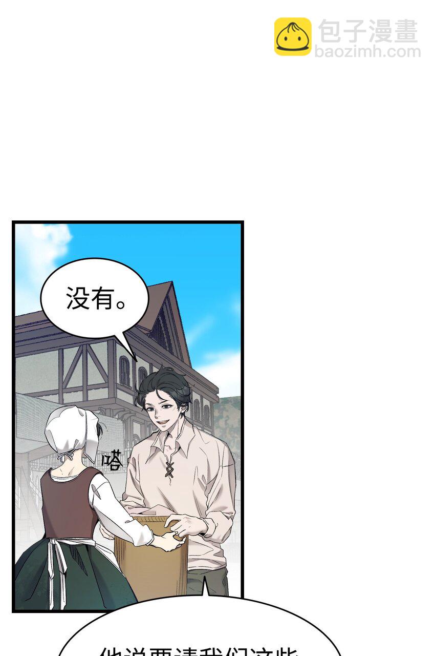 163 都市怪谈(1/2)-第163话