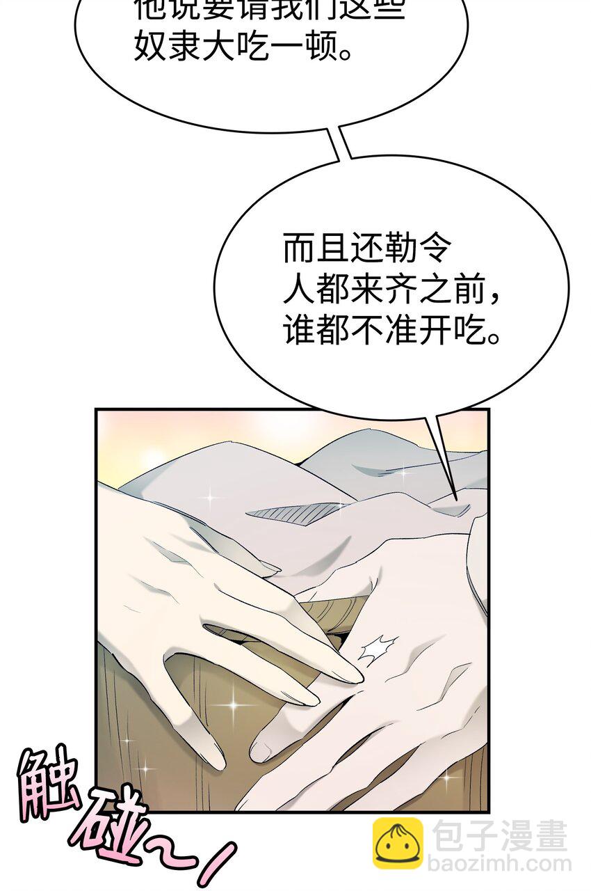 163 都市怪谈(1/2)-第163话