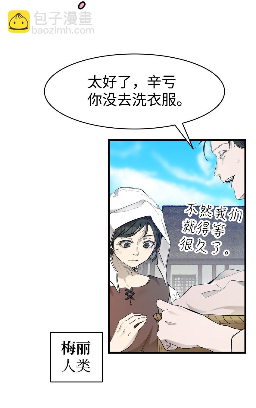 163 都市怪谈(1/2)-第163话