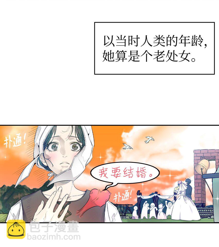 163 都市怪谈(1/2)-第163话