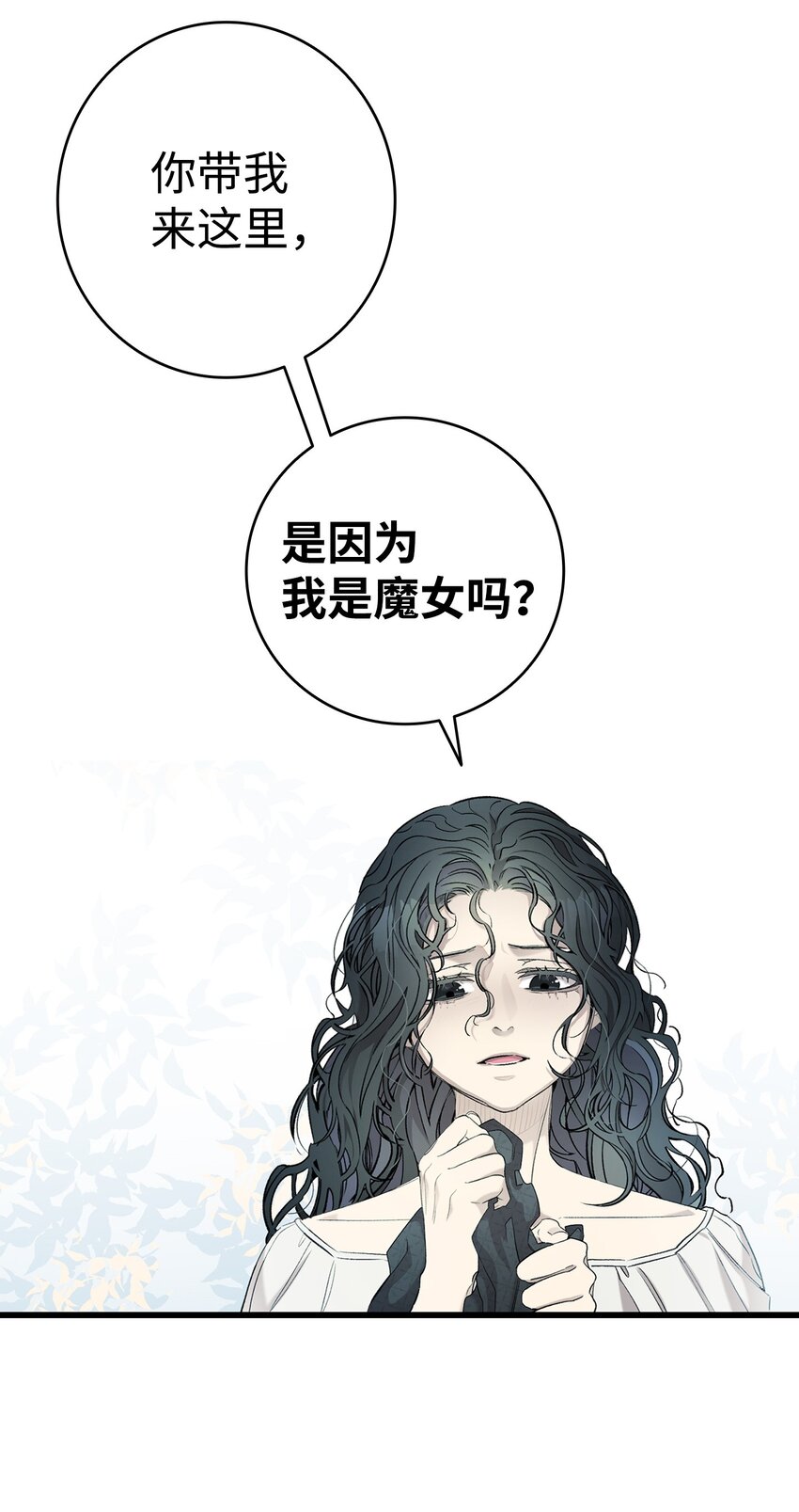 165 初到城堡(1/2)-第165话