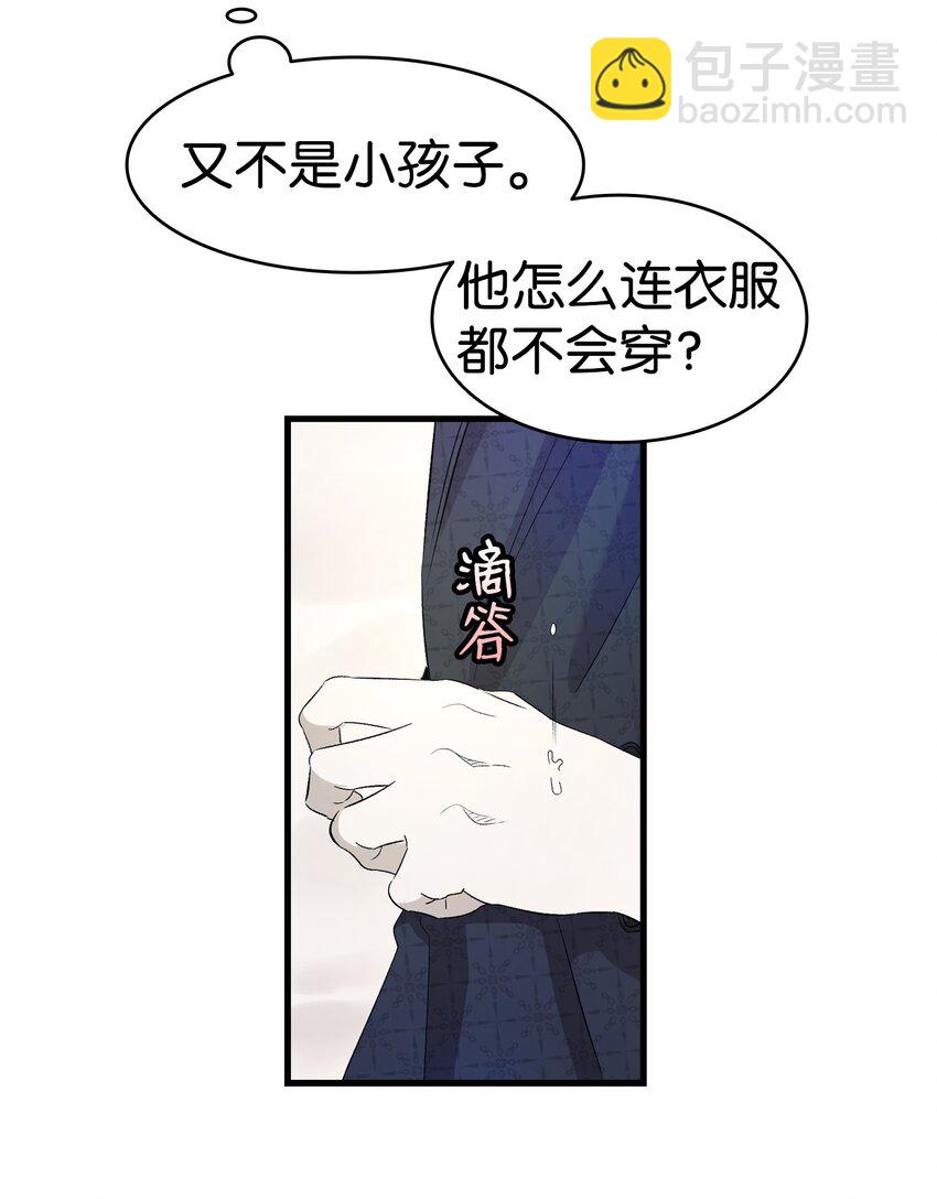 165 初到城堡(1/2)-第165话