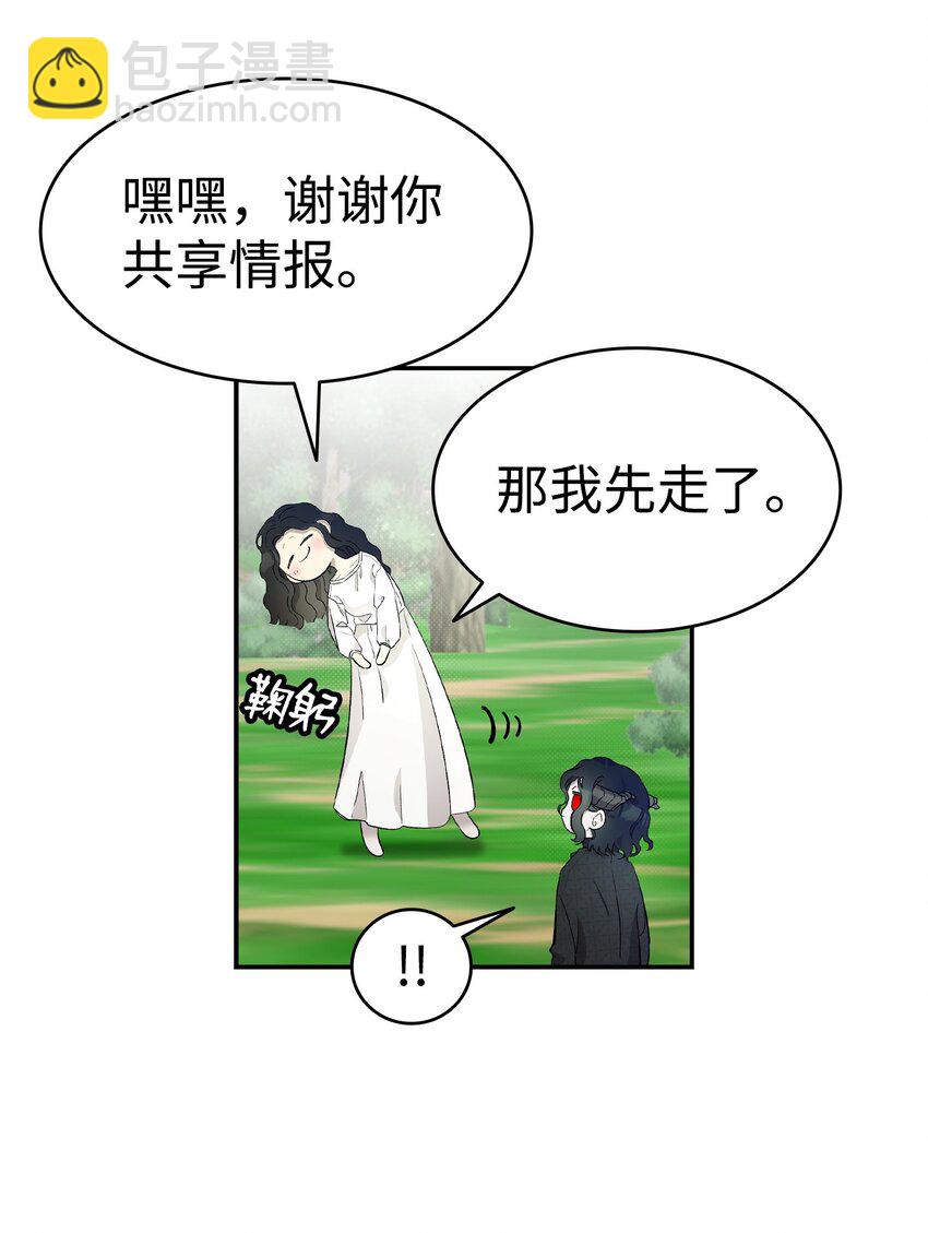165 初到城堡(1/2)-第165话