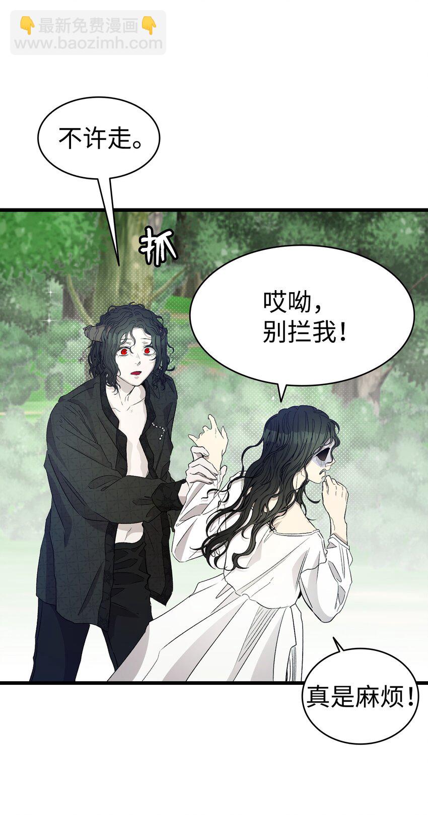 165 初到城堡(1/2)-第165话