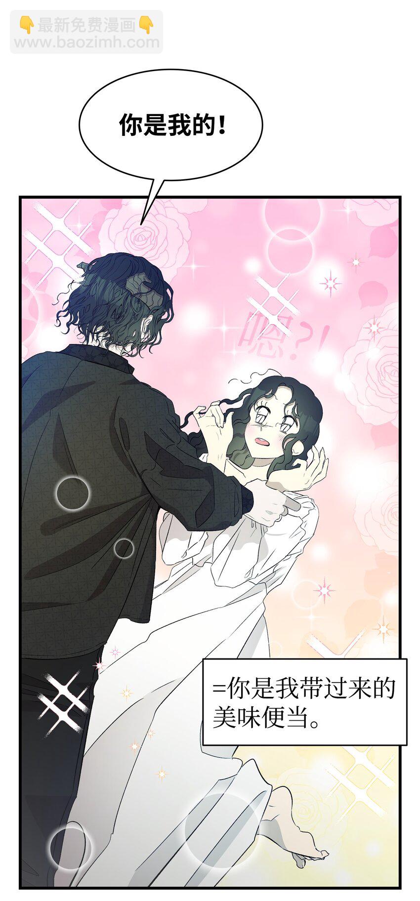 165 初到城堡(1/2)-第165话