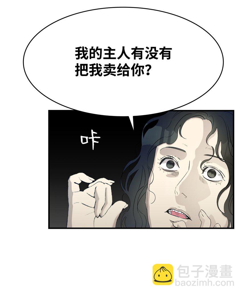 165 初到城堡(1/2)-第165话