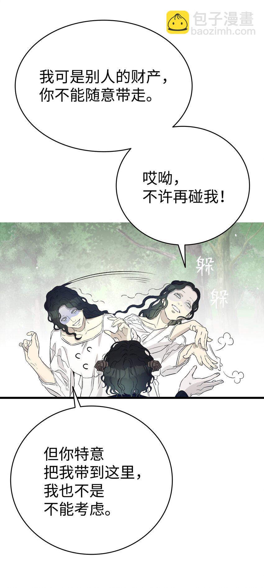 165 初到城堡(1/2)-第165话