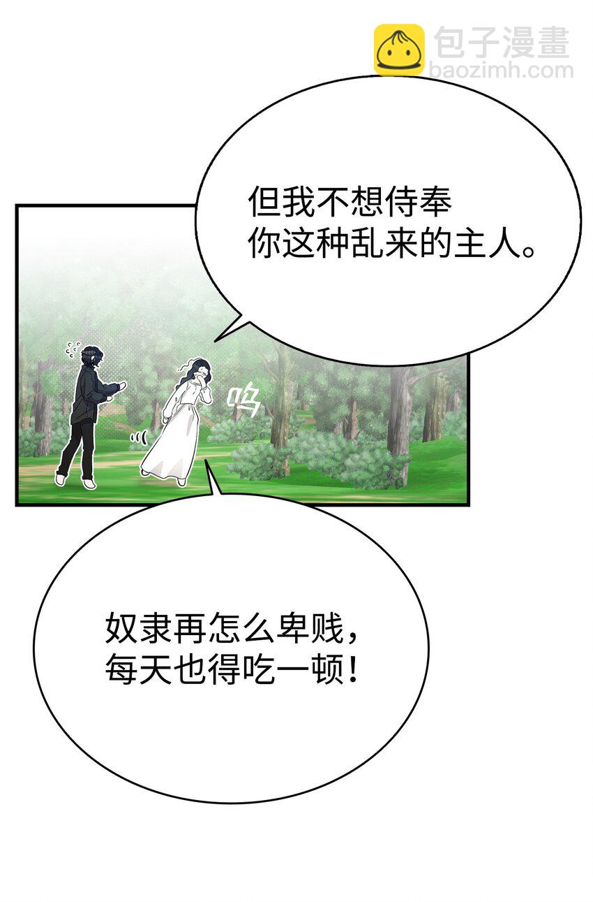 165 初到城堡(1/2)-第165话