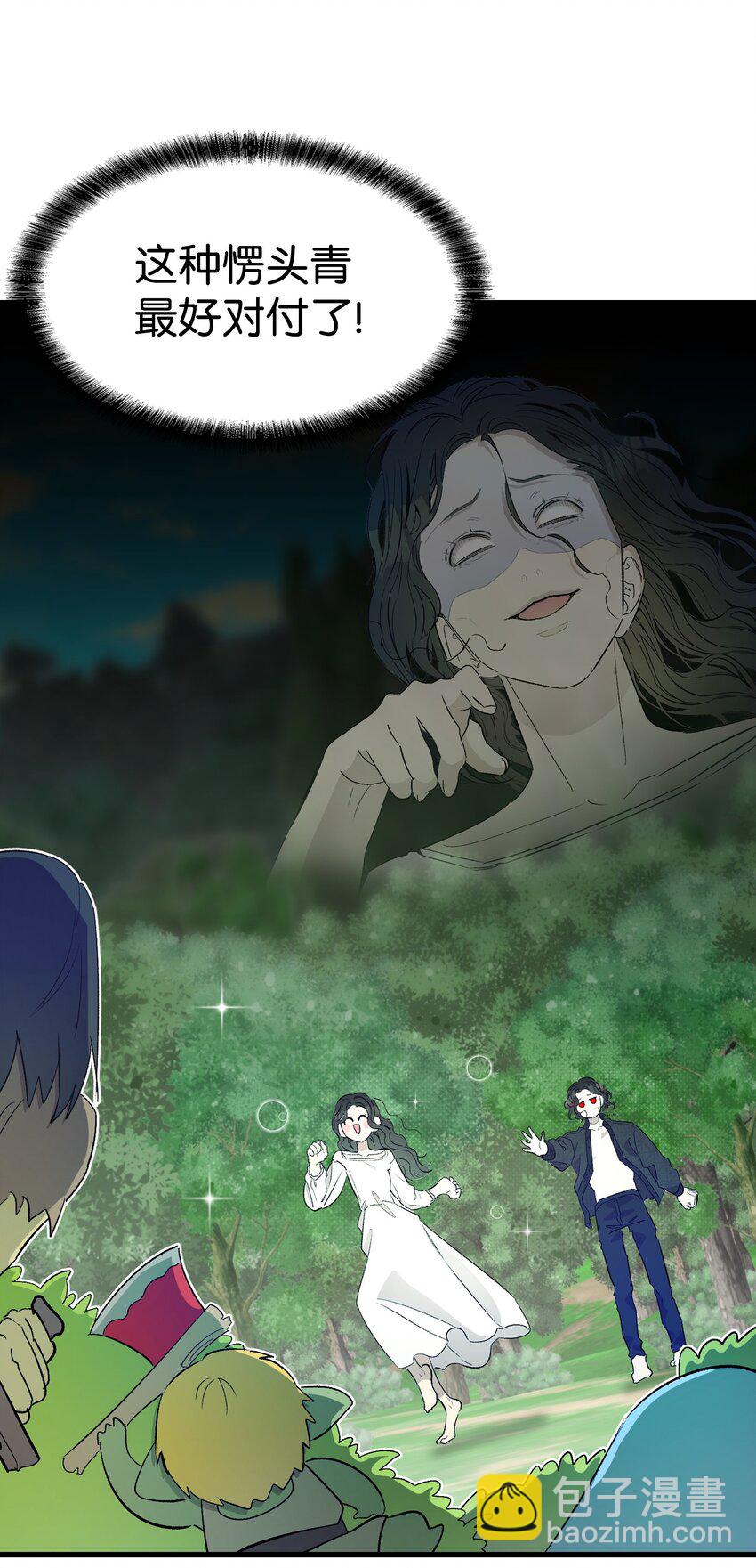 165 初到城堡(1/2)-第165话