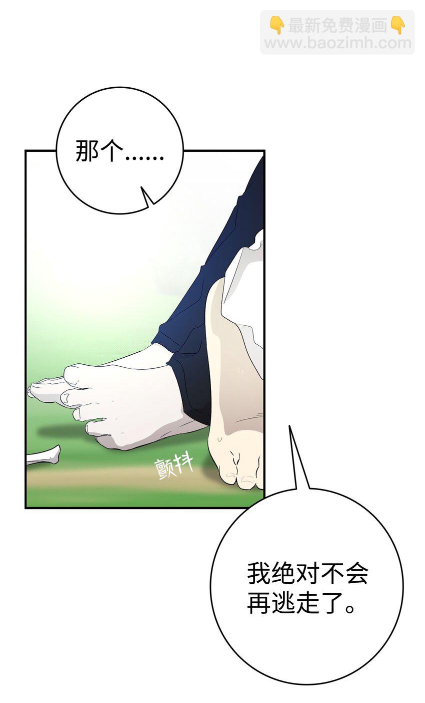 165 初到城堡(1/2)-第165话
