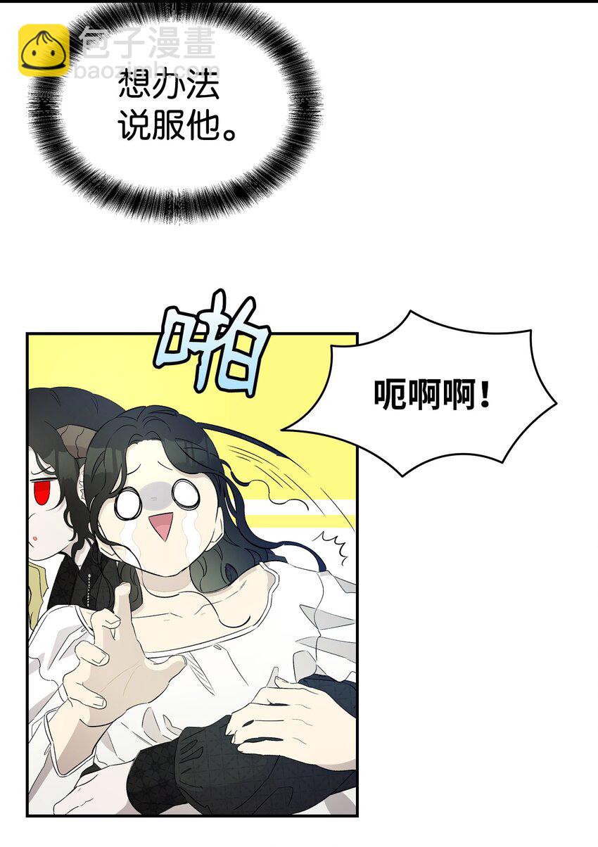 165 初到城堡(1/2)-第165话