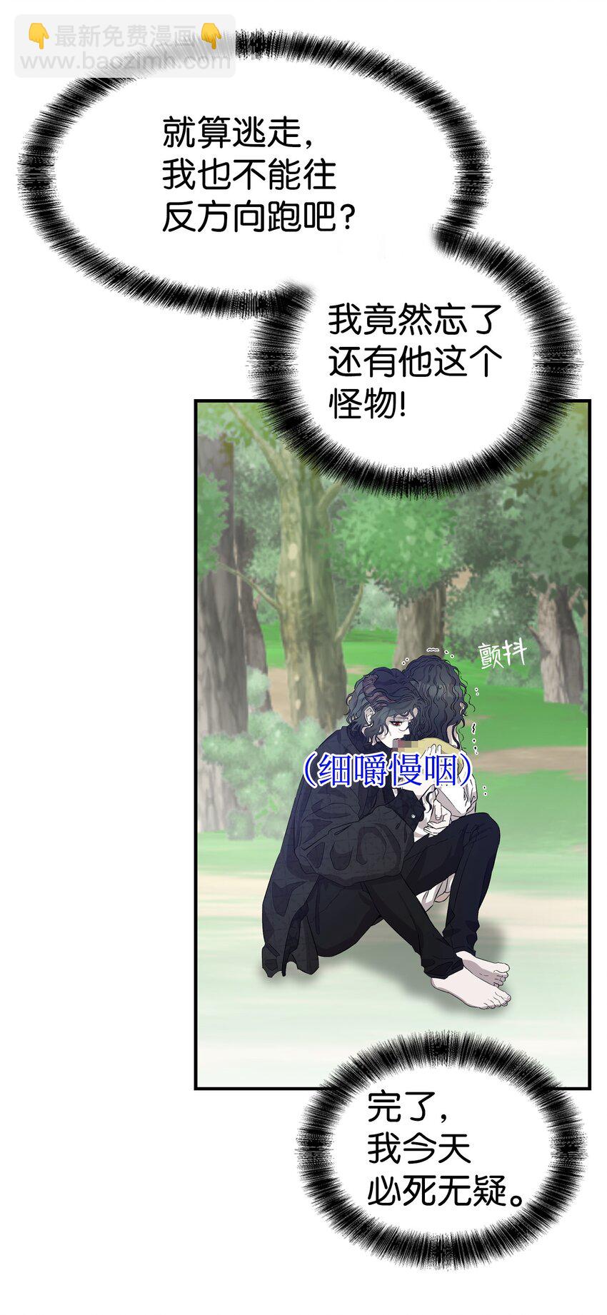 165 初到城堡(1/2)-第165话