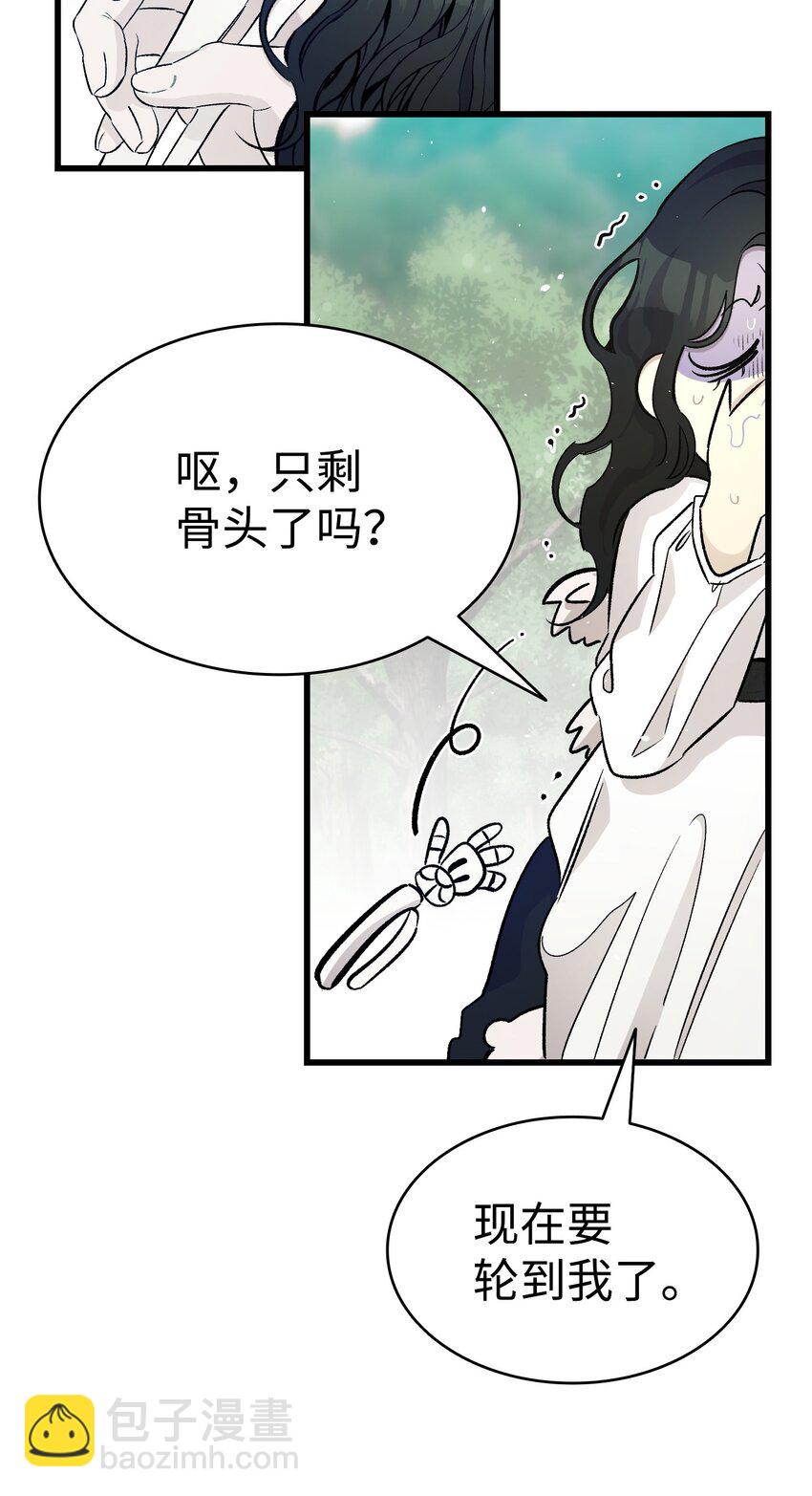 165 初到城堡(1/2)-第165话